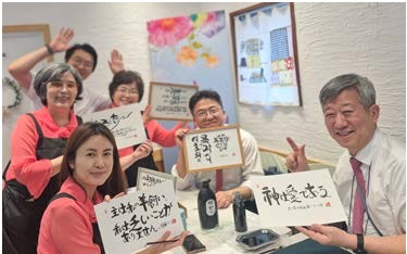 일본 마츠에 단기선교 — 한 영혼을 향한 사랑과 섬김