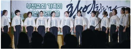 제52차 새가족환영잔치 — 하나님이 이끄신 만남, 이제 우리는 한 가족