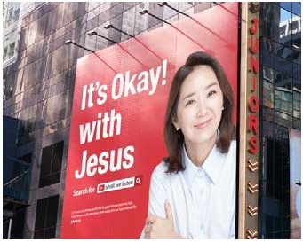 전도 동기부여 세미나 ① — 예수님과 함께라면 괜찮습니다