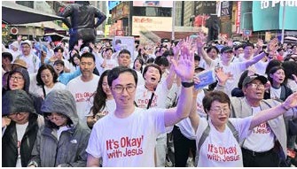 전도 동기부여 세미나 ① — 예수님과 함께라면 괜찮습니다