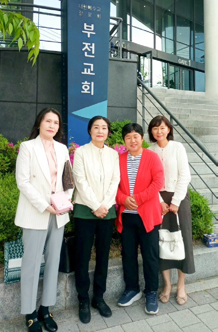 부산진경찰서 전도팀