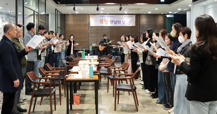 지역목장 찬양과 교제