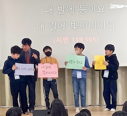 구약 성경 맥잡기 말씀 활동