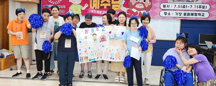 사랑부 여름수련회 ‘최고의 코치 예수님과 함께한 특별한 외출’ 3
