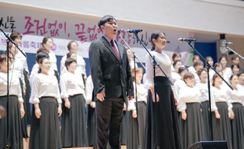 새가족을 위한 엘림찬양대의 은혜로운 찬양 콘서트 2