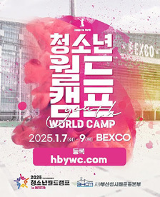 부산 해운대, 10만 성도가 함께한 ‘9·8 성령대집회’ 영적 각성의 불꽃 피우다 2