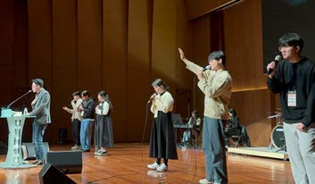 헤세드·미스바 겨울수련회 ‘희로애락, 복음으로 새롭게 쓰다’ 4