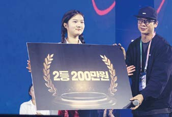 청소년 월드캠프, 다음세대 신앙의 불씨를 지피다 3