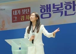 2025 행복한아름축제 ‘내가 찾던 그 감사’ 3