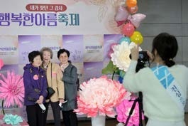 2025 행복한아름축제 ‘내가 찾던 그 감사’ 5
