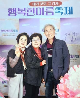 오사현 성도의 정원, 아파트 전도의 장이 되다 3
