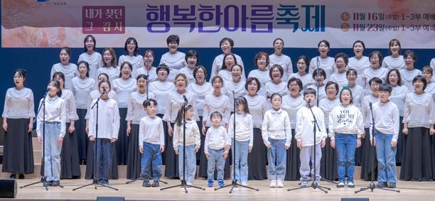 행복한아름축제를 빛낸 엘림찬양대 찬양콘서트 3