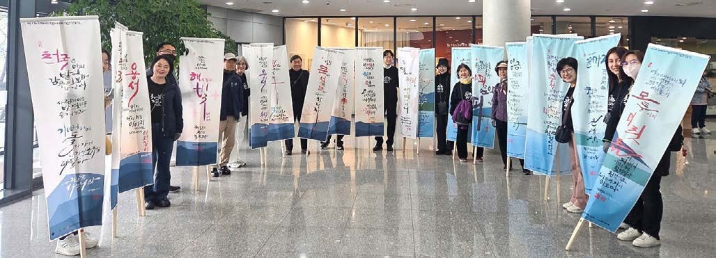 교회설립 94주년 기념 말씀그라피 전시 및 부활절 말씀깃발 사역 2