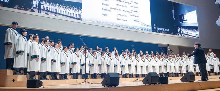 교회설립 94주년 기념 ‘함께 드리는 감사찬양예배’ 2