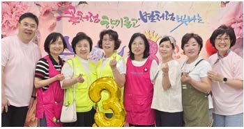 3교구 목장 총출석일 바자회